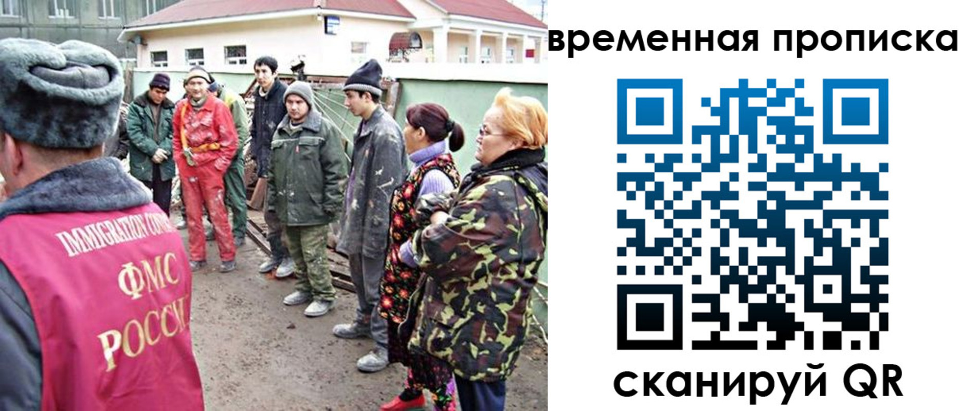 прописка гарантия в Уяре